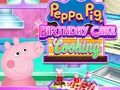 Žaidimas "Peppa Pig"gimtadienio pyrago virimas  internete