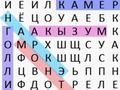 Žaidimas Žodžių paieška „Classic“  internete