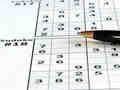 Žaidimas Sudoku 30 lygių  internete
