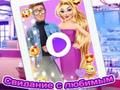 Žaidimas „Rapunzel Crush“ data  internete