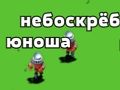 Žaidimas Bokštas Typer  internete