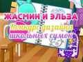 Žaidimas Jasmine ir Elsa mokyklinių krepšių dizaino konkursas  internete