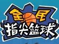 Žaidimas Brūkštelėjimas 2 Dunk  internete