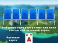 Žaidimas 2024 m. Tripeaks Solitaire  internete