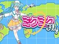 Žaidimas Miku Miku Fly internete
