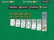 Žaidimas Klasikinis solitaire Klondike internete