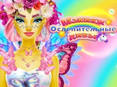 Žaidimas Dazzling Divas Makeup internete