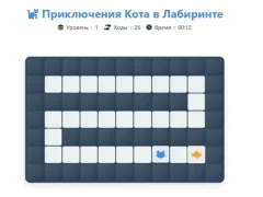 Žaidimas Cat Maze Adventure internete