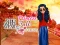 Žaidimas Who what? Princess Fashion Trends internete