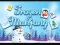 Žaidimas Frozen Mahjong internete