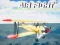 Žaidimas Air Fight internete