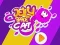 Žaidimas Jelly Space Cat internete