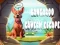 Žaidimas Kangaroo Cavern Escape internete