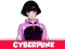 Žaidimas Cyberpunk internete