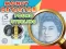 Žaidimas Money Detector Pound Sterling internete