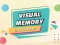 Žaidimas Visual Memory Drag Drop internete