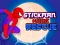 Žaidimas Spiderman Hook Rescue internete