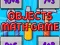 Žaidimas Objects Math Game internete