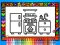 Žaidimas Color and Decorate Rooms internete
