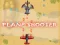 Žaidimas Plane Shooter internete
