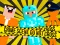 Žaidimas Noob vs Pro vs Stickman Jailbreak internete