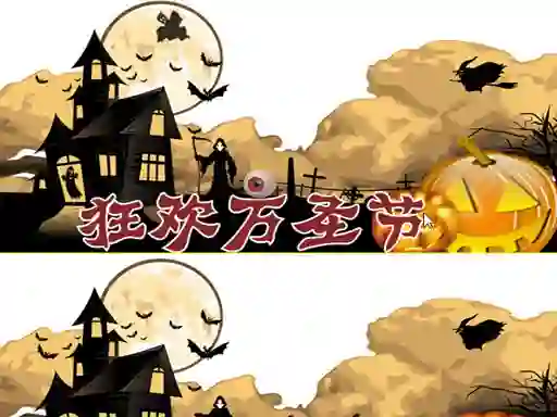 Žaidimas Halloween 2019 Differences internete