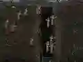 Žaidimas Warfare 1917 internete