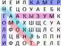 Žaidimas Word Search Classic internete
