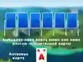 Žaidimas 2024 Tripeaks Solitaire internete