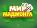 Žaidimas World of Mahjong internete