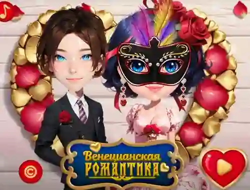 Žaidimas Venetian Love Affair internete