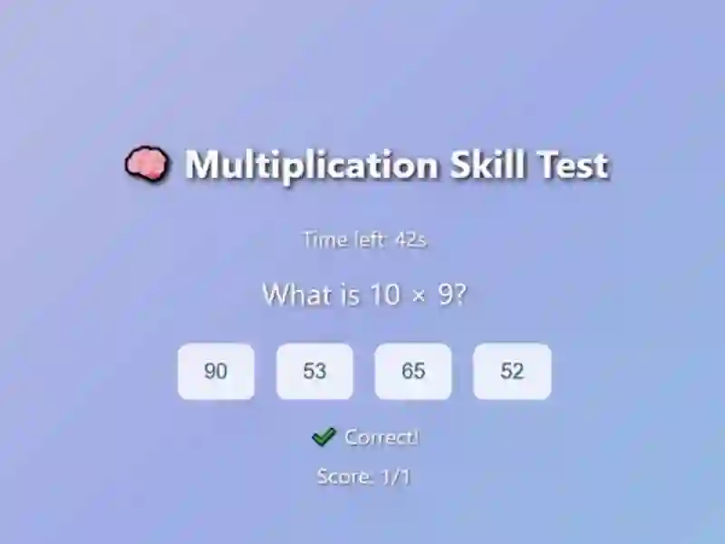 Žaidimas Multiplication Skill Test internete