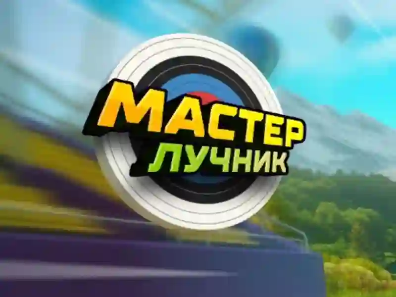 Žaidimas Archery Master internete