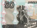 Žaidimas Pinigų detektorius Rusijos rublis  internete