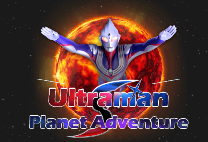 Žaidimas „Ultraman Planet Adventure“  internete