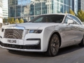 Žaidimas „Rolls-Royce Ghost Slide“  internete