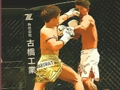 Žaidimas „MMA Fighters Jigsaw“  internete