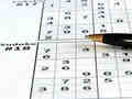 Žaidimas Sudoku 30 lygių  internete