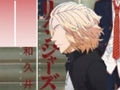 Žaidimas Anime Tokyo Revengers fortepijono plytelės žaidimai  internete