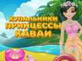 Žaidimas Princesės Kawaii maudymosi kostiumėliai  internete