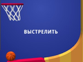 Žaidimas „Flipper Dunk 3d“ internete