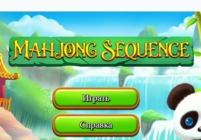 Žaidimas Mahjong seka  internete