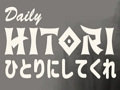 Žaidimas Dienos Hitori  internete