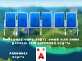 Žaidimas 2024 m. Tripeaks Solitaire  internete