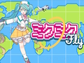 Žaidimas Miku Miku Fly internete