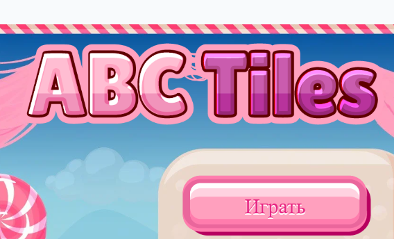 Žaidimas ABC plytelės  internete