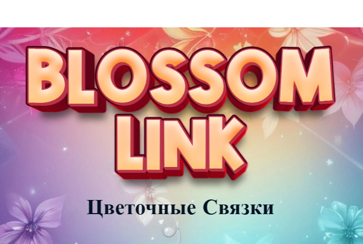 Žaidimas „Blossom Link“ internete