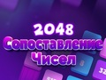 Žaidimas 2048 numerių atitikmuo  internete