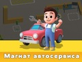 Žaidimas Automobilių serviso magnatas  internete