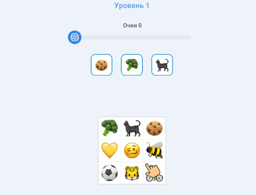Žaidimas Raskite skaičius  internete